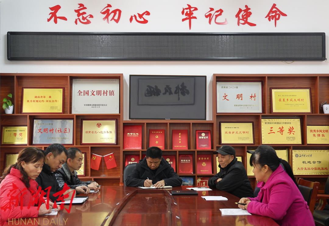 委员风采 曹书华:倡导文明新风尚 用心履职展风采_邵阳头条网